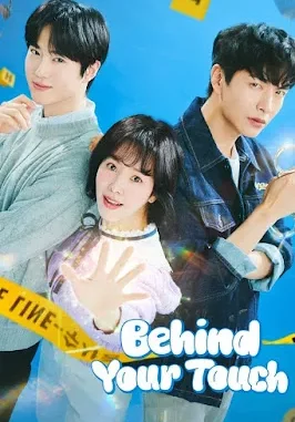 BEHIND YOUR TOUCH SEASON 1 (COMPLETE) – KOREAN DRAMA