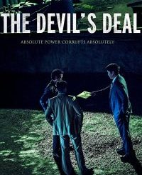 THE DEVIL’S DEAL (2023)