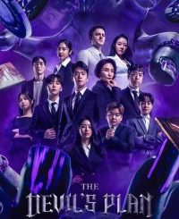 THE DEVIL’S PLAN S01 (COMPLETE) | KOREAN VARIETY SHOW