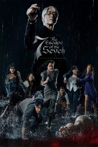 The Escape of the Seven ( Korean drama )