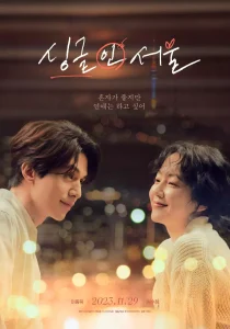 DOWNLOAD MP4: SINGLE IN SEOUL (2023) (KOREAN)