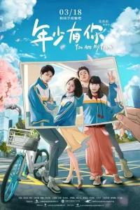 DOWNLOAD MOVIE: YOU ARE MY YOUTH (2022) [CHINESE]